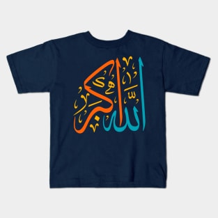 Arabic Challigraphy Allahu Akbar Kids T-Shirt